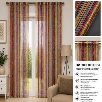 Ниткова штора Кісея з люрексом 7 Кольорів 10-1000 фото