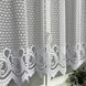 Нані 120см, тюль для кухні жаккард туреччина fin19223 фото 3